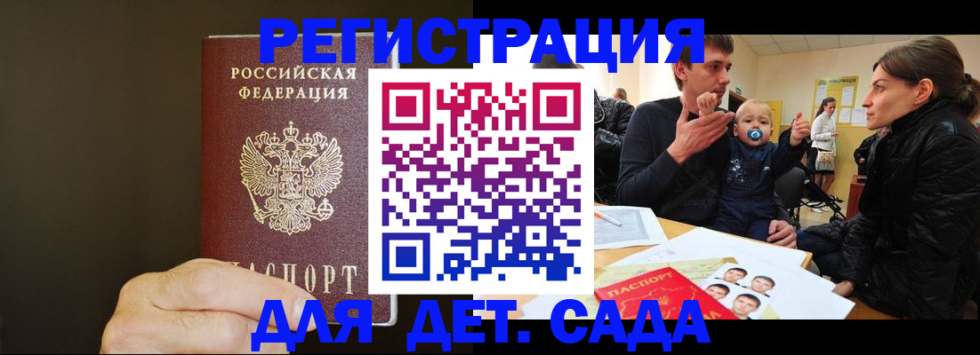 временная регистрация в Ялуторовске